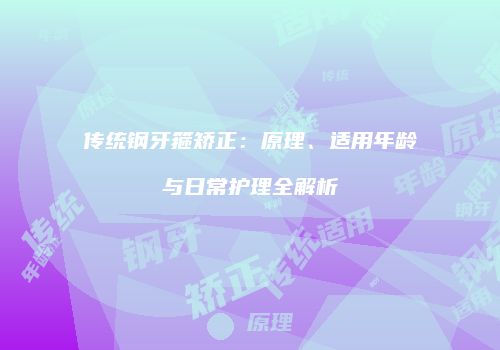 鸿熙长玖整形网
