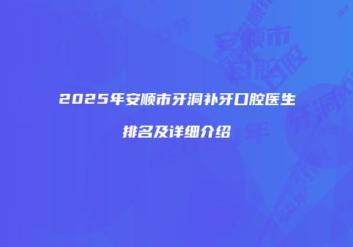 鸿熙长玖整形网