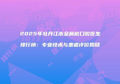 鸿熙长玖整形网