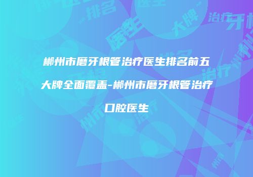鸿熙长玖整形网