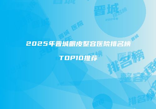 鸿熙长玖整形网