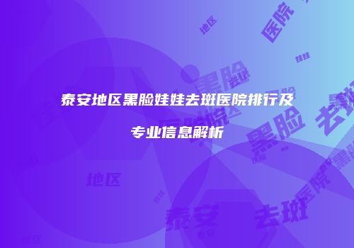 鸿熙长玖整形网