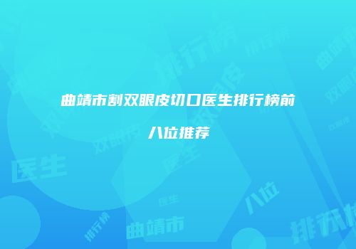 鸿熙长玖整形网