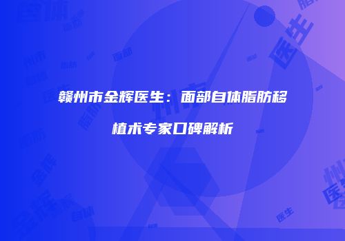 鸿熙长玖整形网