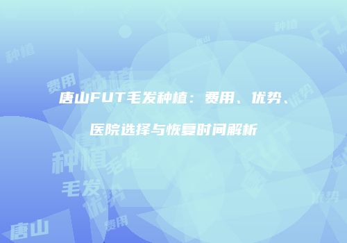 鸿熙长玖整形网