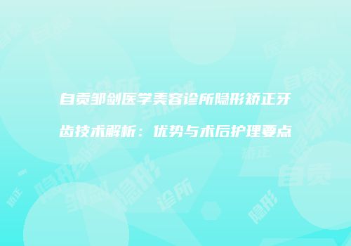 鸿熙长玖整形网