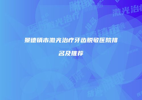 鸿熙长玖整形网