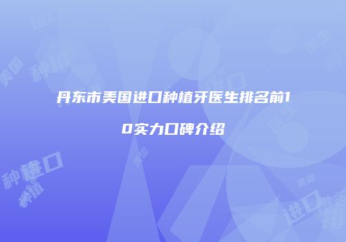 鸿熙长玖整形网