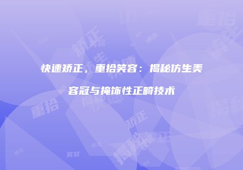 鸿熙长玖整形网