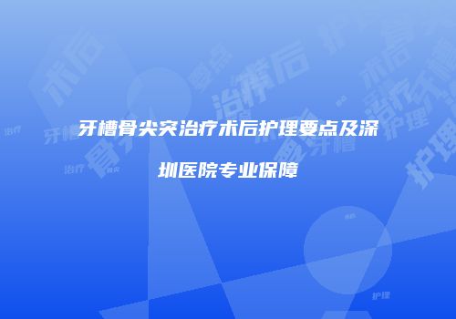鸿熙长玖整形网