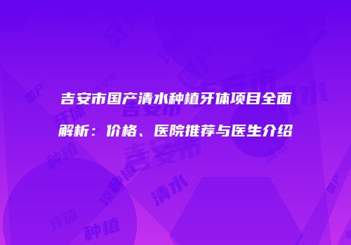 鸿熙长玖整形网