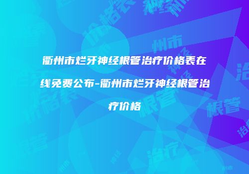 鸿熙长玖整形网