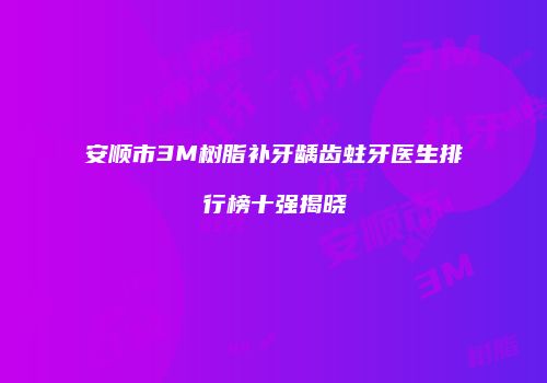 鸿熙长玖整形网