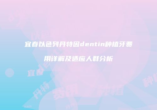 鸿熙长玖整形网