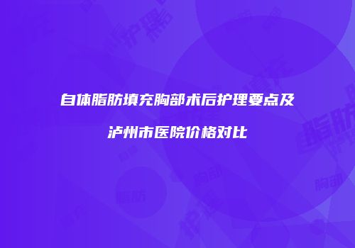 鸿熙长玖整形网