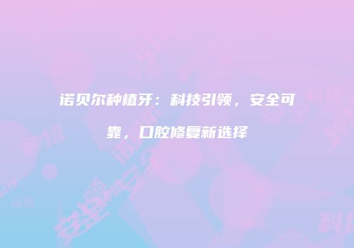 鸿熙长玖整形网