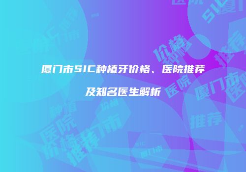 鸿熙长玖整形网