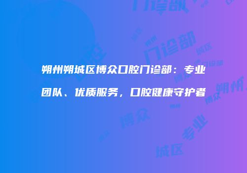 鸿熙长玖整形网