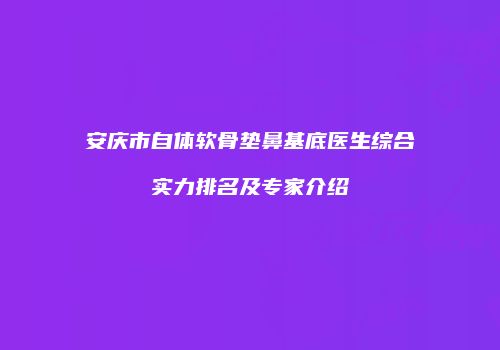 鸿熙长玖整形网