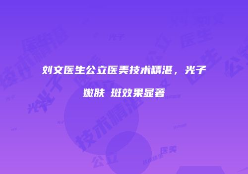鸿熙长玖整形网