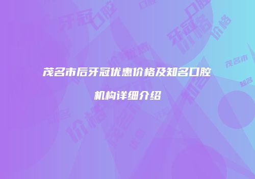 鸿熙长玖整形网