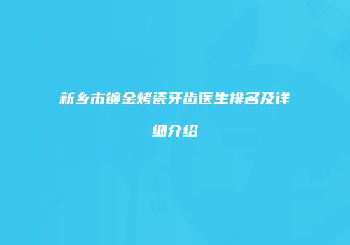 鸿熙长玖整形网