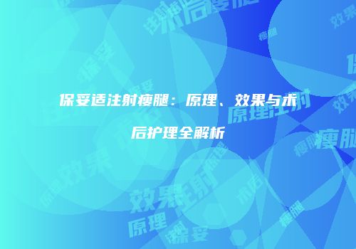 鸿熙长玖整形网