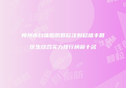鸿熙长玖整形网