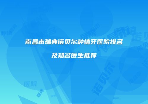 鸿熙长玖整形网