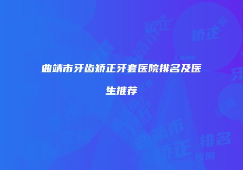 鸿熙长玖整形网