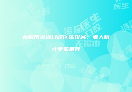 鸿熙长玖整形网