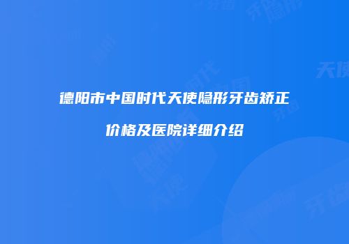 鸿熙长玖整形网