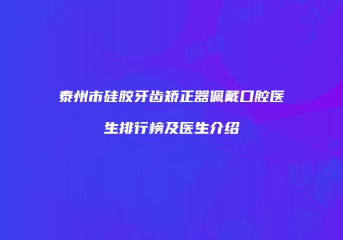 鸿熙长玖整形网