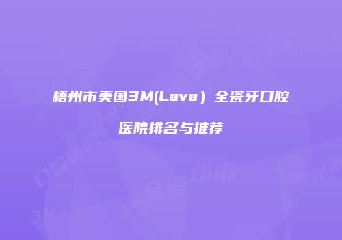 鸿熙长玖整形网
