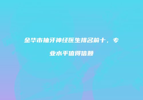 鸿熙长玖整形网