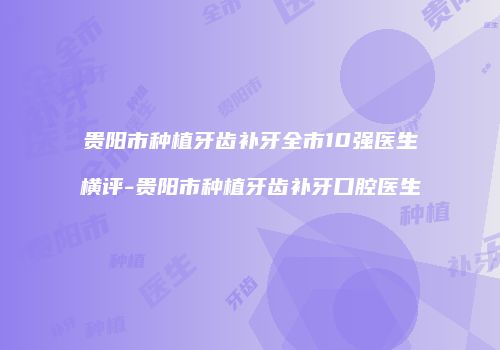 鸿熙长玖整形网
