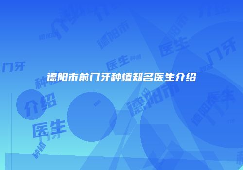 鸿熙长玖整形网
