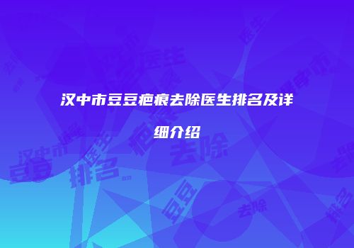 鸿熙长玖整形网