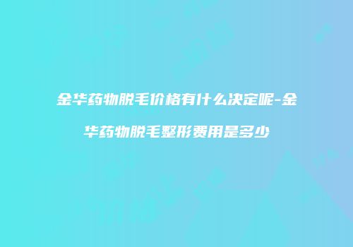 鸿熙长玖整形网