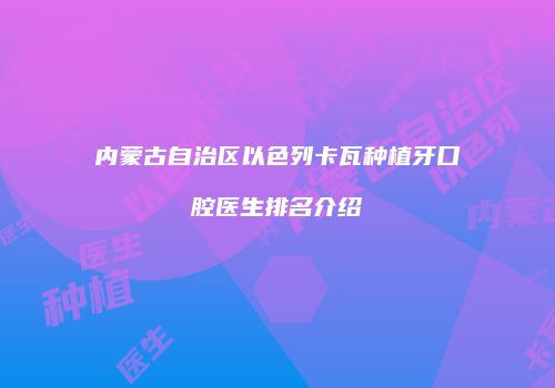 鸿熙长玖整形网