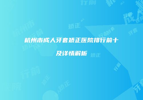 鸿熙长玖整形网