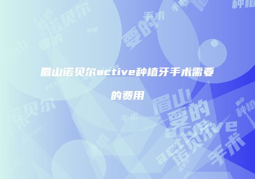 鸿熙长玖整形网