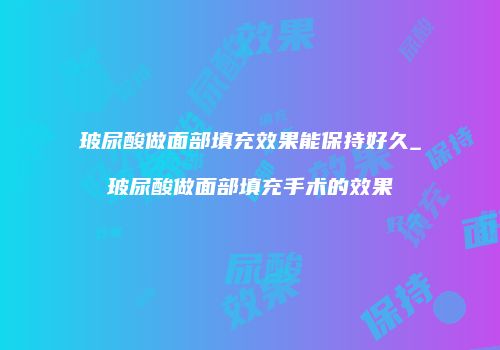鸿熙长玖整形网