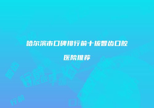 鸿熙长玖整形网