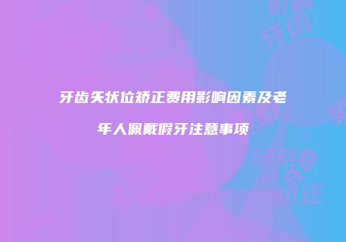 鸿熙长玖整形网