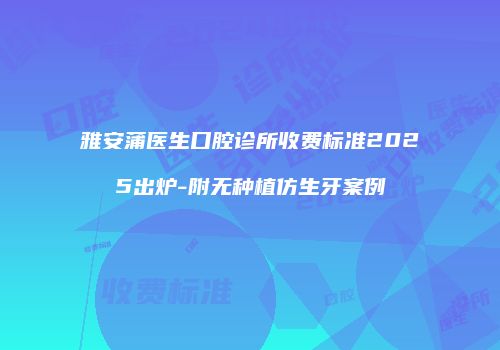 鸿熙长玖整形网