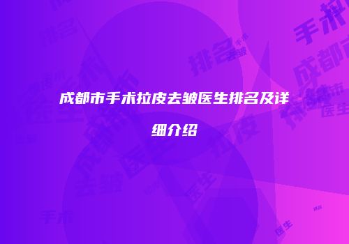 鸿熙长玖整形网