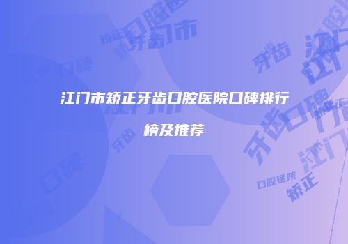 鸿熙长玖整形网