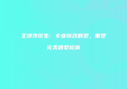 鸿熙长玖整形网