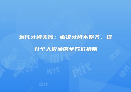 鸿熙长玖整形网